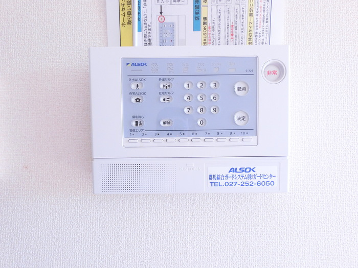 ナディア Bのセキュリティ