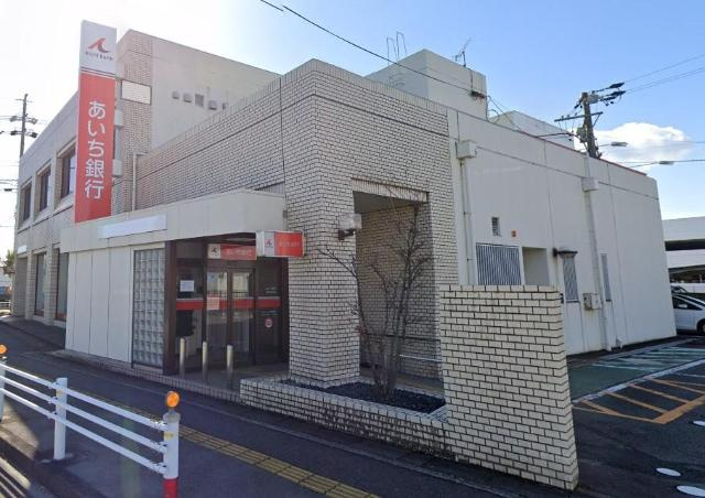 ひまわり　　刈谷市近郊の賃貸ならクラスホーム刈谷店の周辺|あいち銀行豊明中央支店まで804ｍ