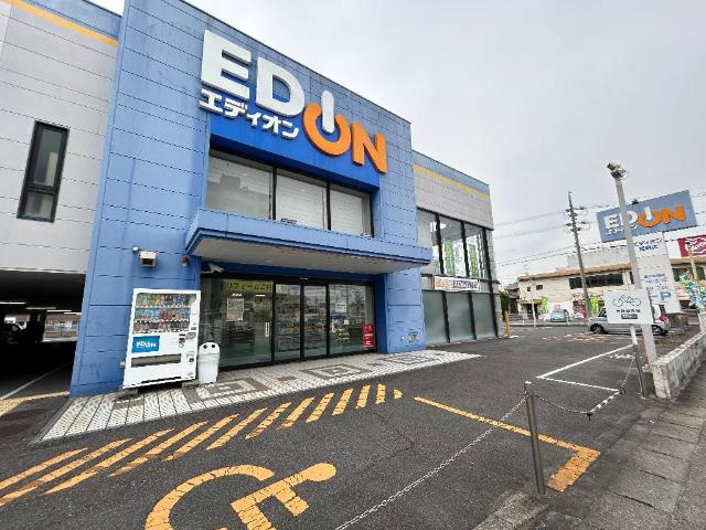 ひまわり　　刈谷市近郊の賃貸ならクラスホーム刈谷店の周辺|エディオン豊明店まで844ｍ