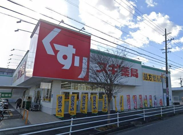 ひまわり　　刈谷市近郊の賃貸ならクラスホーム刈谷店の周辺|スギ薬局豊明三崎店まで666ｍ