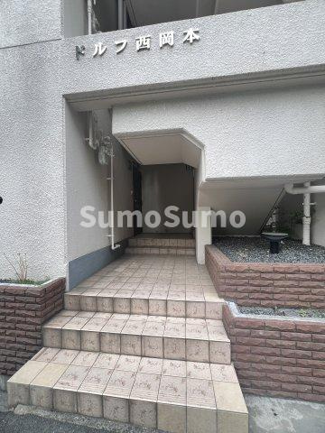 ドルフ西岡本のエントランス