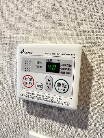 ファーストフィオーレ尼崎ウエストのその他
