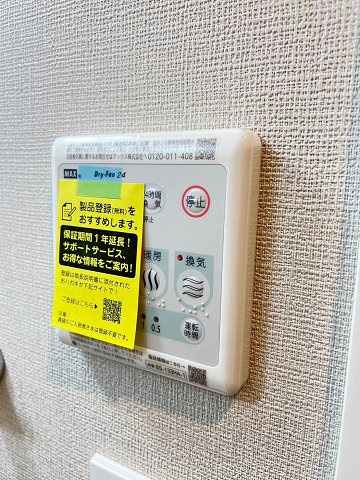 ファーストフィオーレ尼崎ウエストのその他