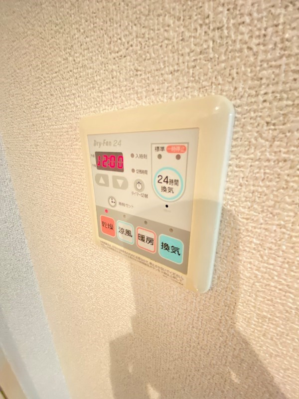 レジディア広尾Ⅱの設備