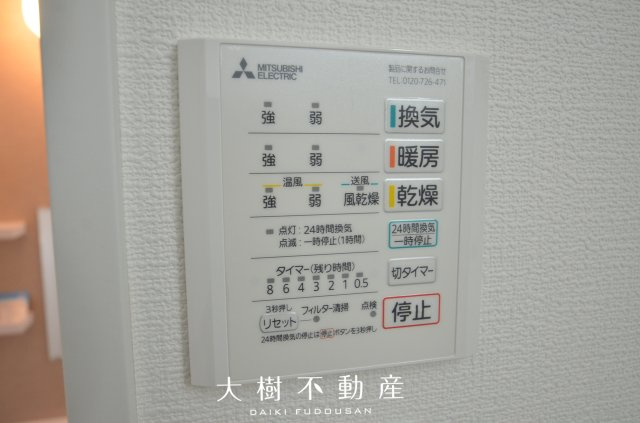 【浴室】 | 座間市座間1丁目　新築戸建て　全3棟【仲介手数料無料】