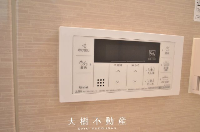 【浴室】 | 座間市座間1丁目　新築戸建て　全3棟【仲介手数料無料】