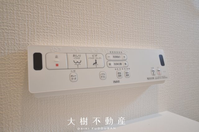 【トイレ】 | 座間市座間1丁目　新築戸建て　全3棟【仲介手数料無料】 | １階