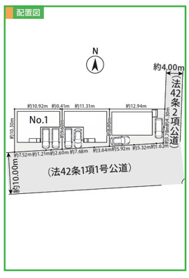 【区画図】 | 座間市座間1丁目　新築戸建て　全3棟【仲介手数料無料】 | 【仲介手数料無料でご紹介可能です】大樹不動産
