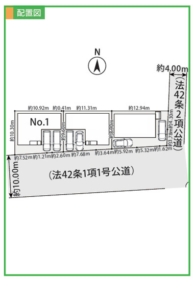 【区画図】 | 座間市座間1丁目　新築戸建て　全3棟【仲介手数料無料】 | 【仲介手数料無料でご紹介可能です】大樹不動産