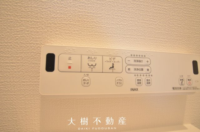 【トイレ】 | 座間市座間1丁目　新築戸建て　全3棟【仲介手数料無料】 | ２階
