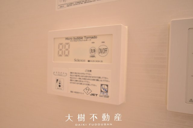 【設備】 | 座間市座間1丁目　新築戸建て　全3棟【仲介手数料無料】
