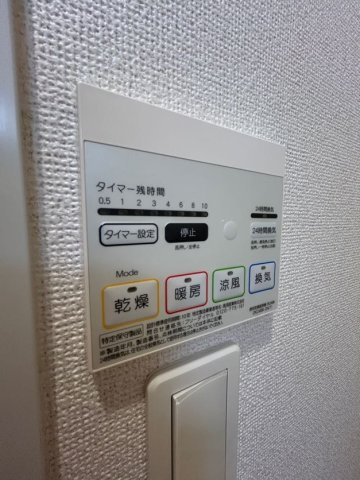 エトワール衣掛の設備
