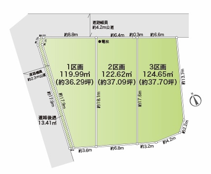 小矢部1丁目建築条件なし売地全3区画　-1区画-の画像