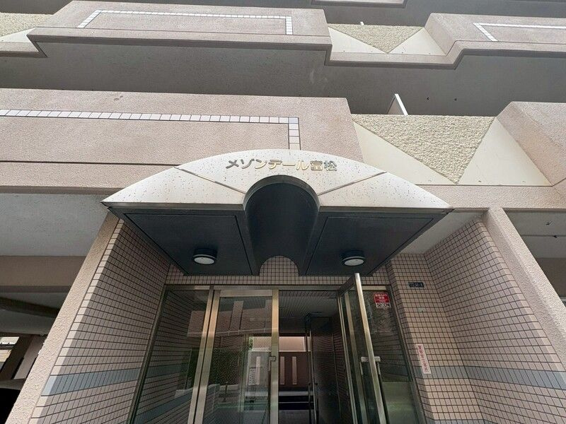 メゾンデール富松のエントランス