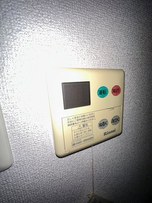 ロイヤルヒル神戸三ノ宮Ⅱのその他