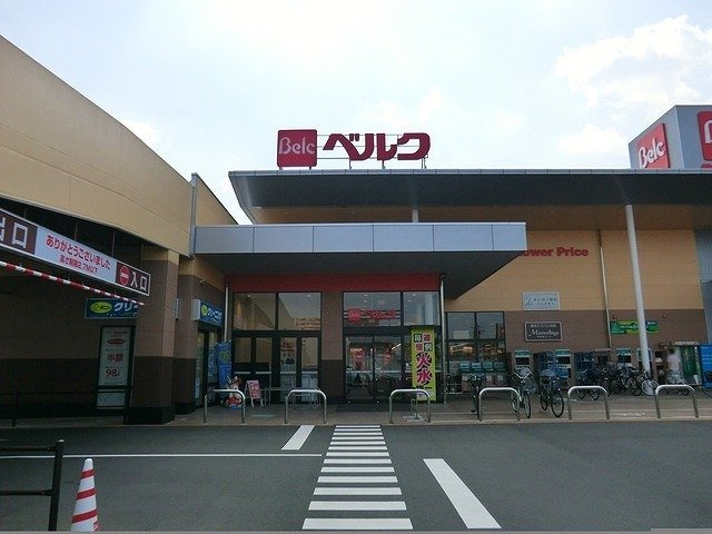 シャトーブランの周辺|ベルク和光白子店まで800m