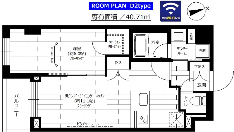 ステージグランデ東武練馬の間取り