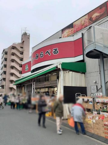 プライズコートＡＫＡＴＳＵＫＡの周辺|みらべるまで291m