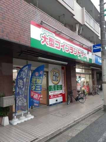 プライズコートＡＫＡＴＳＵＫＡの周辺|コインランドリーまで319m