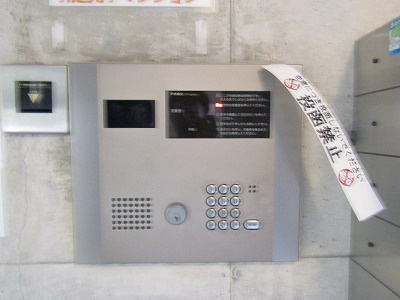 ブロッサム茨木のその他共用部分