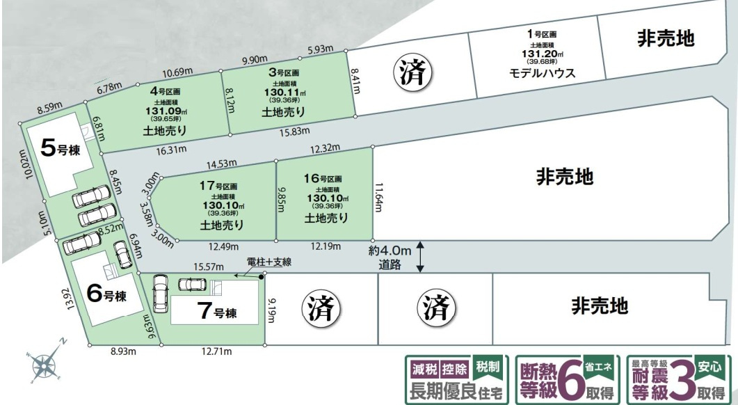 入間市東藤沢6丁目　第1期　新築戸建　リナージュの区画図