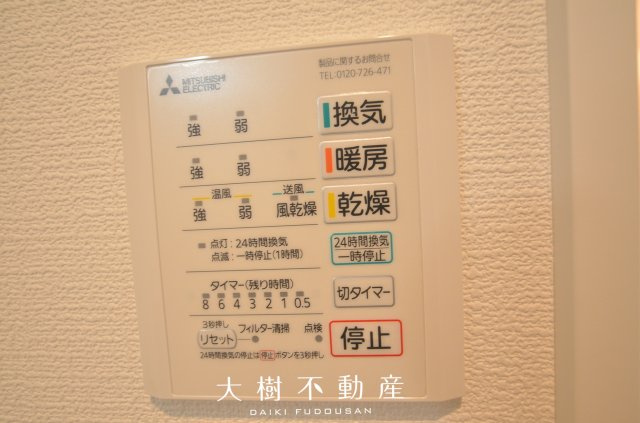 【設備】 | 座間市座間1丁目　新築戸建て　全3棟【仲介手数料無料】