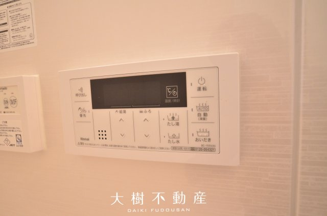 【設備】 | 座間市座間1丁目　新築戸建て　全3棟【仲介手数料無料】