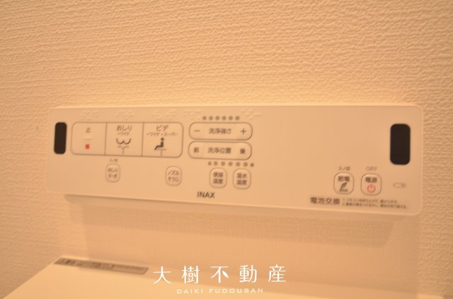 【トイレ】 | 座間市座間1丁目　新築戸建て　全3棟【仲介手数料無料】 | ２階
