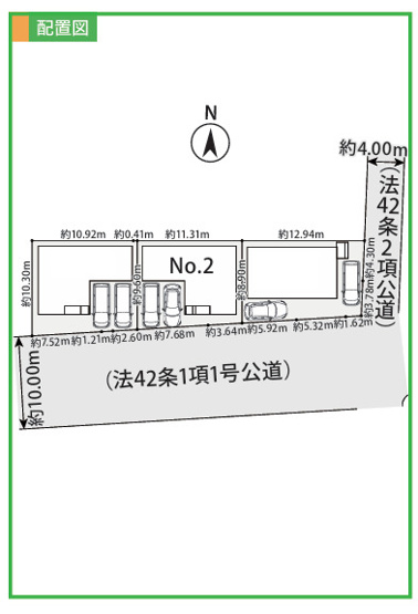 【区画図】 | 座間市座間1丁目　新築戸建て　全3棟【仲介手数料無料】 | 【仲介手数料無料でご紹介可能です】大樹不動産