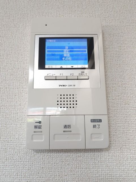メゾンＦの設備