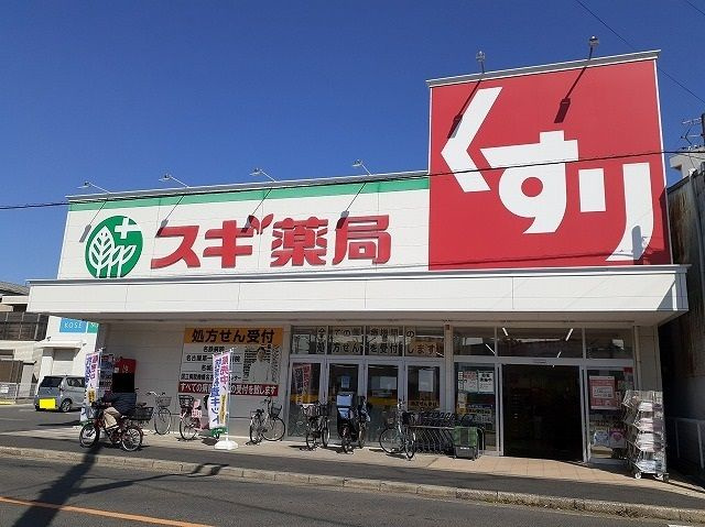 メゾンＦのその他