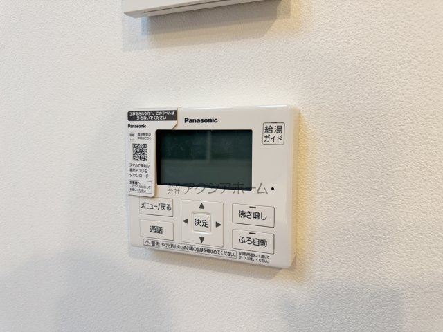 所沢市北秋津・全4棟　新築一戸建　1号棟　～全館空調搭載～の設備|簡単操作で追焚保温・自動湯張りが出来ます