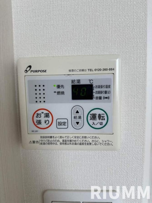 【設備】 | ハーモニーテラス 浮間Ⅱ