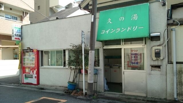 グランパールの周辺