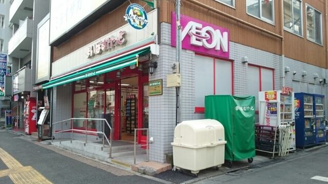 グランパールの周辺