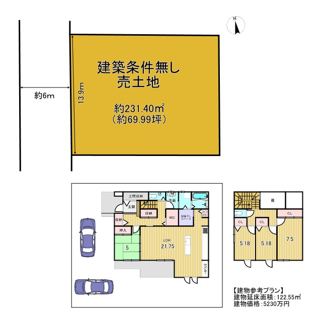 京都市左京区岩倉大鷺町　建築条件無し売土地の土地図