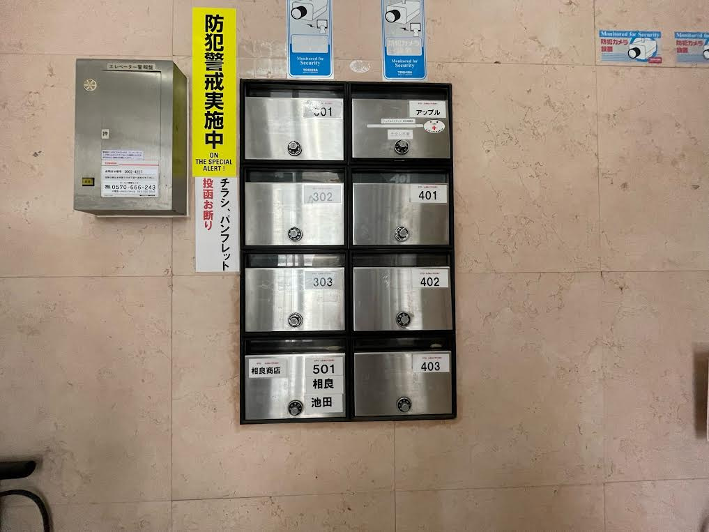 ベレーザ千駄木【おとり物件なし】#学生・社会人にオススメ！初期費用分割払いOK！のエントランス
