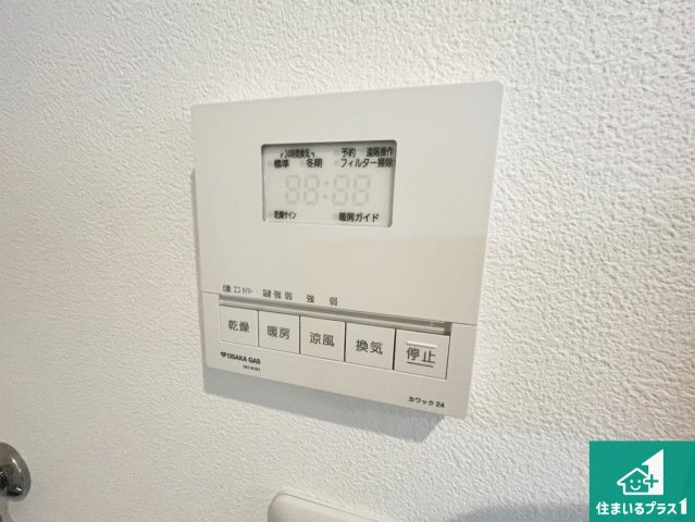 草津市平井　新築一戸建ての冷暖房・空調設備|浴室暖房乾燥機リモコン！浴室暖房・衣類乾燥・涼風・浴室換気、お風呂を快適・便利にする機能付き！暮らしに役立つ多彩な機能で一年中活躍します！