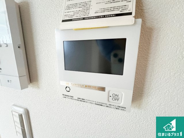 草津市平井　新築一戸建ての発電・温水設備|給湯器リモコン（LDK側）ボタン一つでお風呂のお湯はり・追い炊き可能！便利な呼び出し機能付き！表示文字が大きく読みやすい有機ＥＬを採用！どの角度からも見やすくなっています。