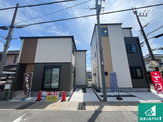 草津市平井　新築一戸建て