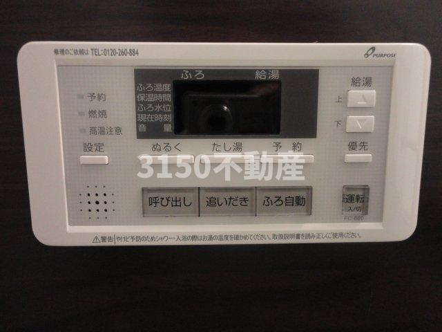 WING　010のその他|給湯パネル