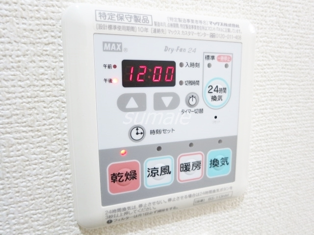 パティーナ十条の設備|浴室乾燥暖房機付で、雨の日も安心です♪