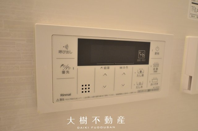 【設備】 | 座間市座間1丁目　新築戸建て　全3棟【仲介手数料無料】