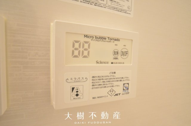 【設備】 | 座間市座間1丁目　新築戸建て　全3棟【仲介手数料無料】