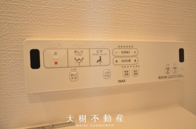 【トイレ】 | 座間市座間1丁目　新築戸建て　全3棟【仲介手数料無料】 | １階
