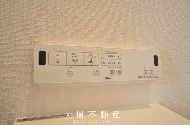 【トイレ】 | 座間市座間1丁目　新築戸建て　全3棟【仲介手数料無料】 | ２階