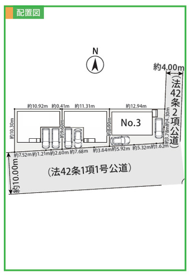 【区画図】 | 座間市座間1丁目　新築戸建て　全3棟【仲介手数料無料】 | 【仲介手数料無料でご紹介可能です】大樹不動産