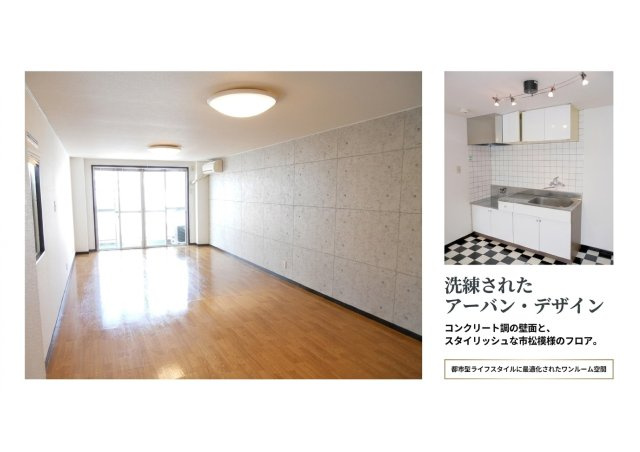 葵区駒形通中古マンションの居間・リビング