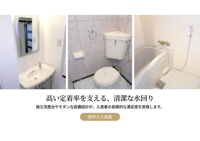葵区駒形通中古マンションの設備