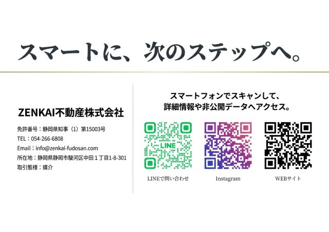 葵区駒形通中古マンションのその他